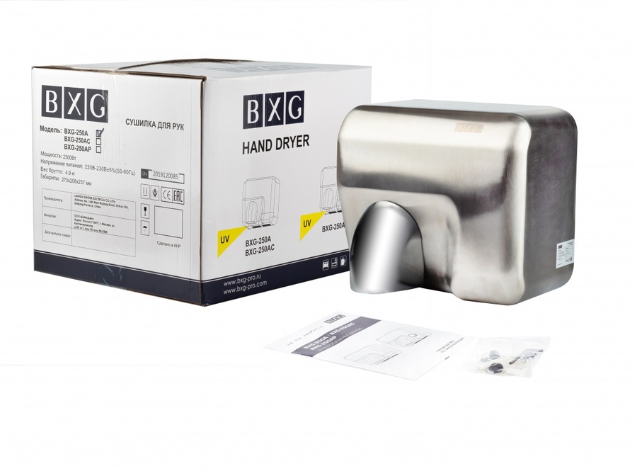 Металлическая сушилка для рук BXG 250A UV
