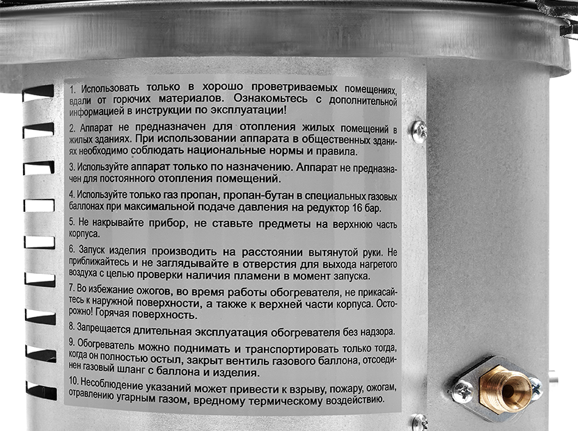 Инфракрасный обогреватель Ballu BIGH-10