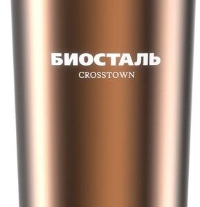 Термос Biostal Crosstown (0,4 л) шоколадная (NMT-400B)