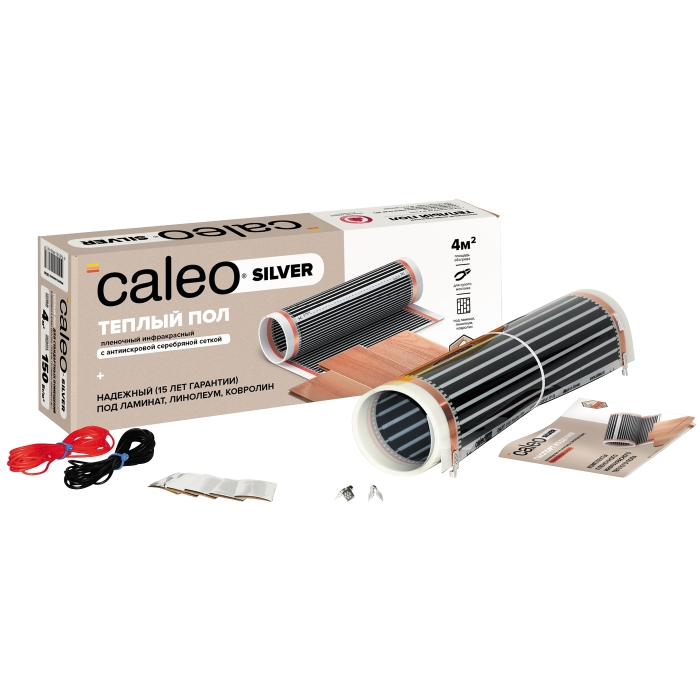 Пленочный теплый пол 2 м2 Caleo SILVER 150-0,5-2,5