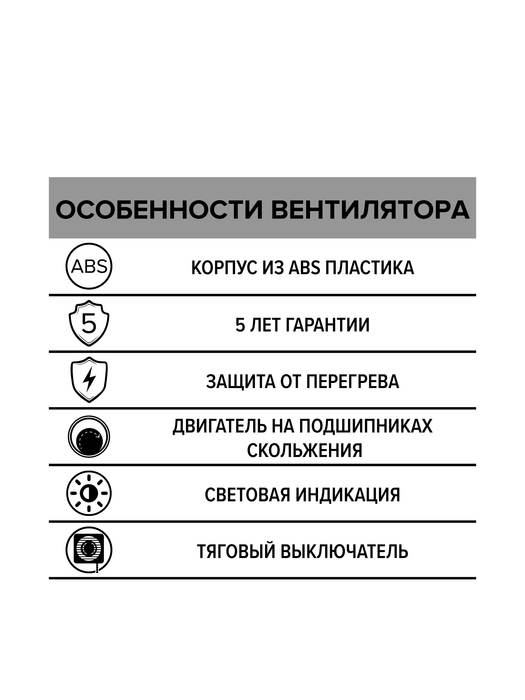 Вытяжка для ванной диаметр 100 мм DiCiTi STANDARD 4-02