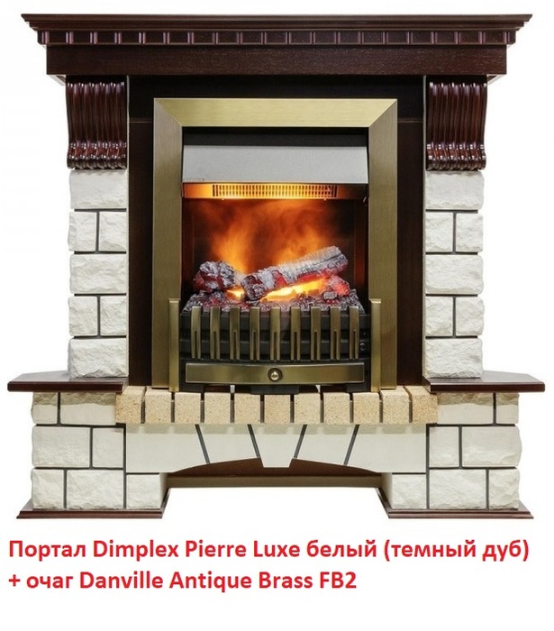 Классический очаг 2D Dimplex Danville Antique Brass FB2