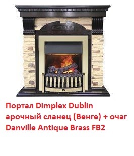 Широкий портал Dimplex Dublin арочный сланец (Венге)