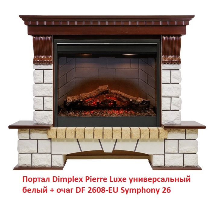 Широкий портал Dimplex Pierre Luxe (универсальный) ( Symphony 2608/Symphony 2624L)