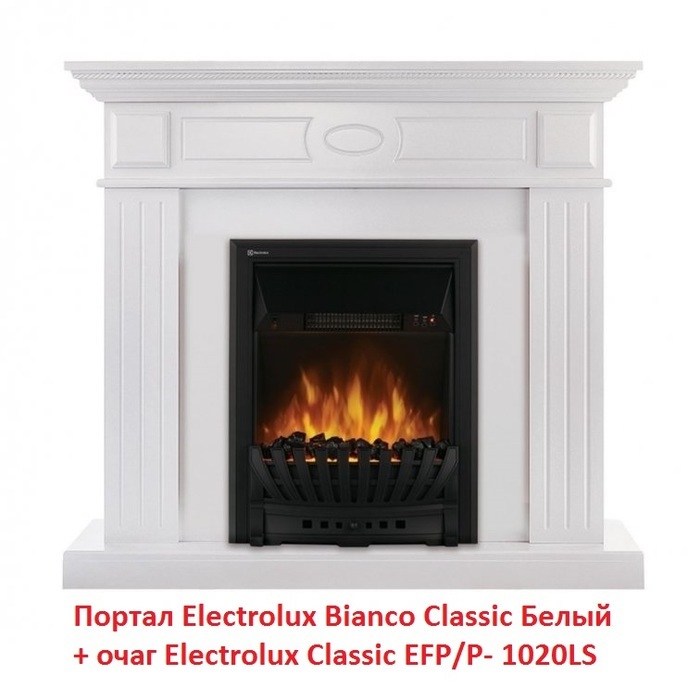 Классический очаг 2D Electrolux Classic EFP/P- 1020LS