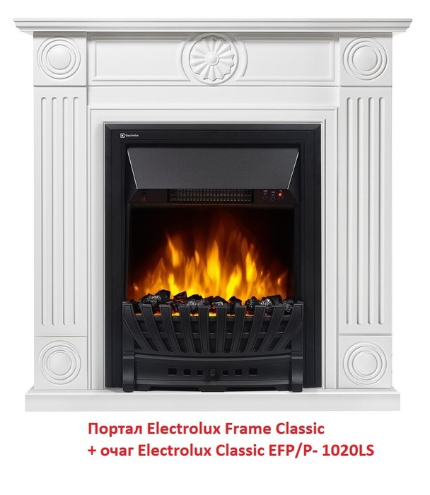 Классический очаг 2D Electrolux Classic EFP/P- 1020LS