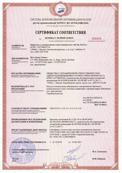 Конвектор электрический Electrolux ECH/AG2-2000T