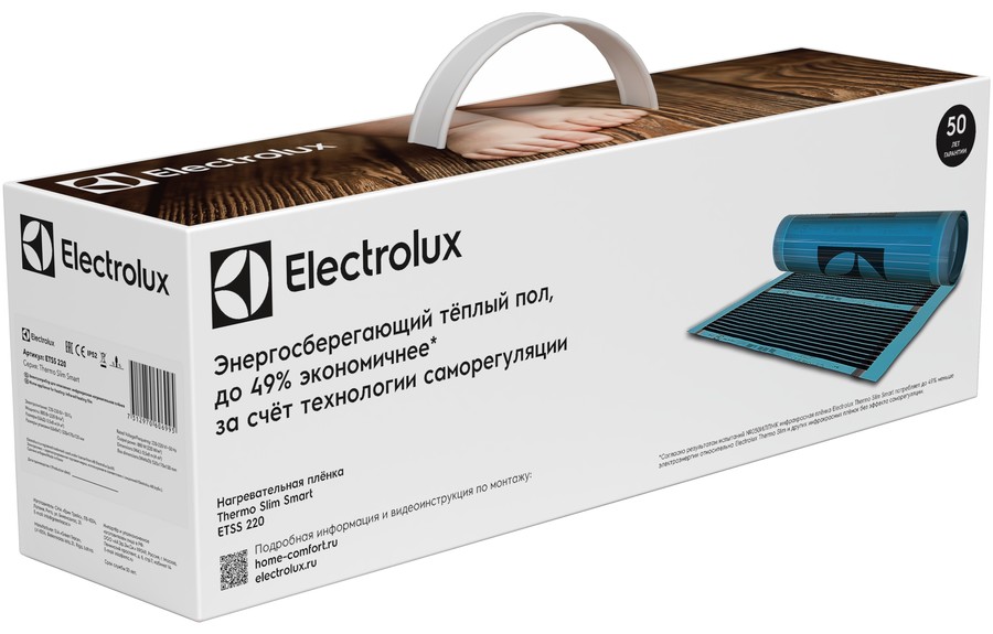 Пленочный теплый пол 1 м2 Electrolux ETSS 220-1