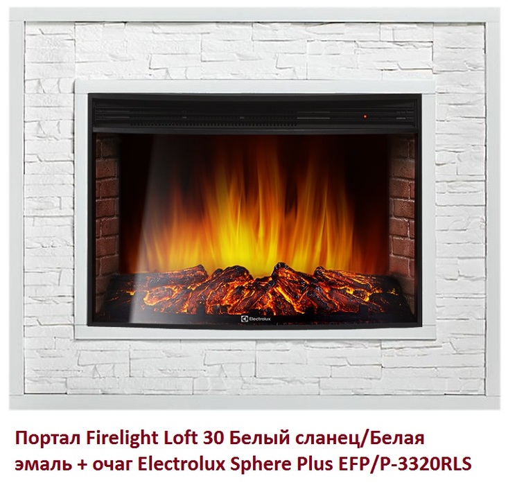 Широкий портал Firelight Loft 30 Белый сланец/Белая эмаль
