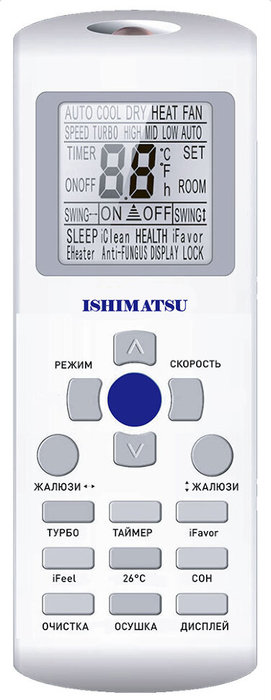 Настенный кондиционер ISHIMATSU Osaka AVK-18H