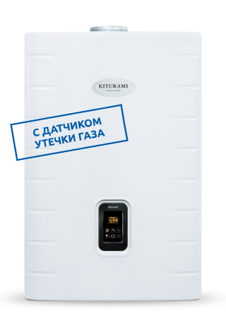 Настенный газовый котел Kiturami World Alpha S 15