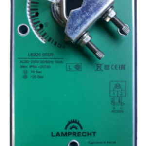 Электропривод LAMPRECHT LB24-05SR-U
