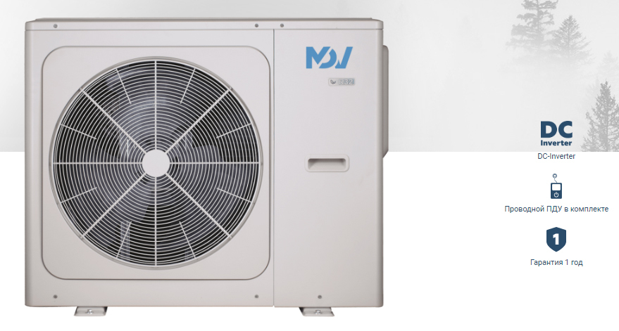 Чиллер Mdv MDGC-V16WD2RN8-B