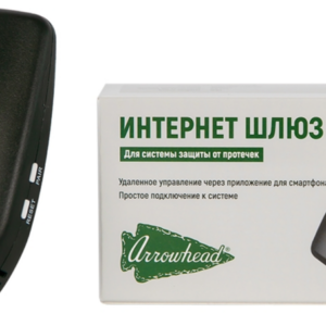 Аксессуар Arrowhead Интернет шлюз (514002)