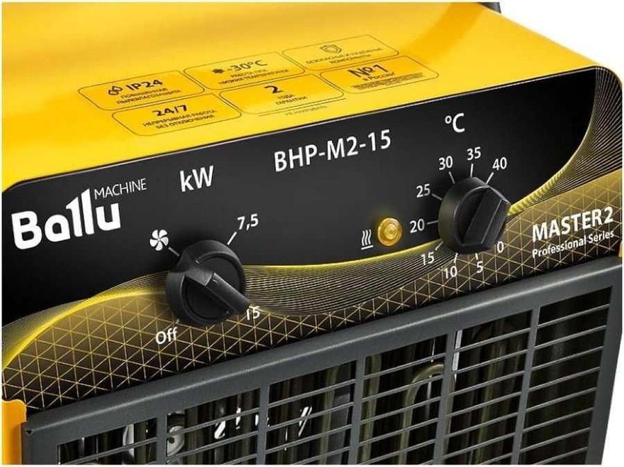 Ballu BHP-MЕ-15