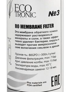 Ecotronic 3 14 RO 80GPD