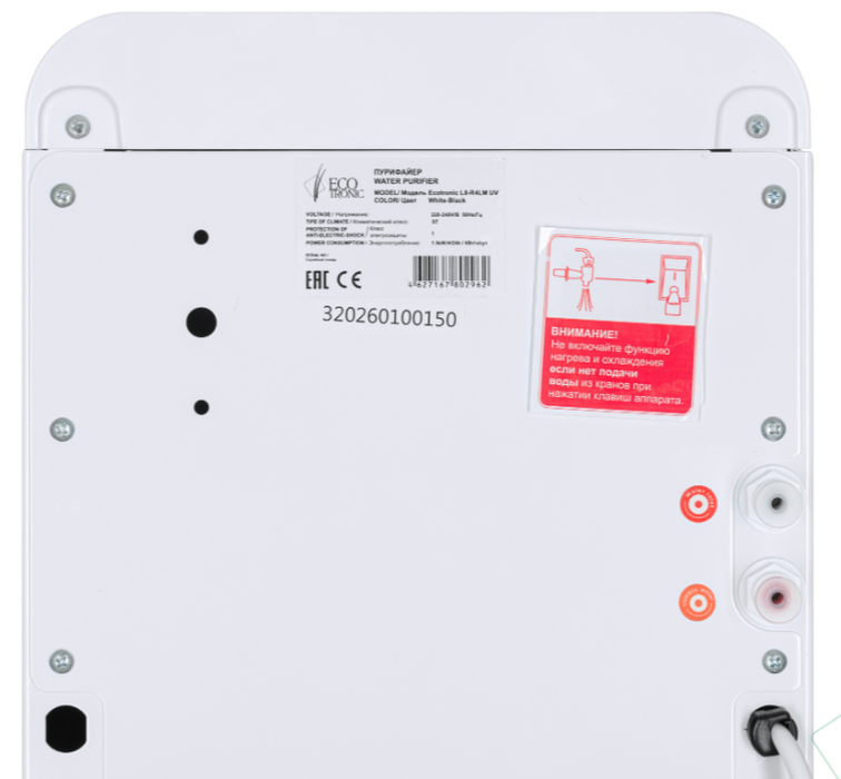 Пурифайер для 20 пользователей Ecotronic L8-R4LM UV white-black