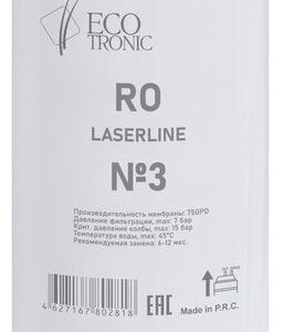 Ecotronic Laserline 12 RO 75GPD