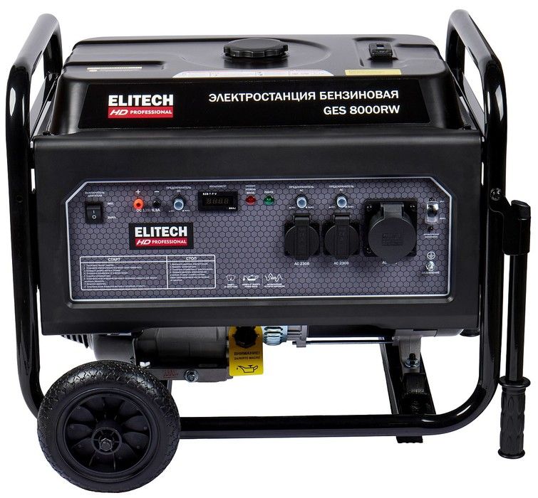 Бензиновый генератор Elitech GES 8000RW