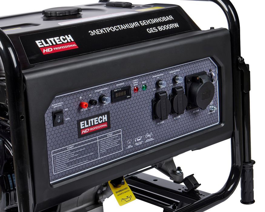 Бензиновый генератор Elitech GES 8000RW