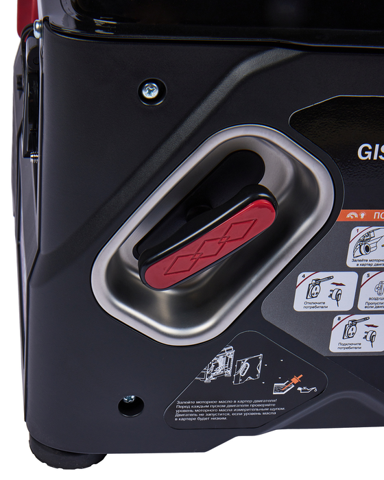 Бензиновый генератор Elitech GIS 1400R