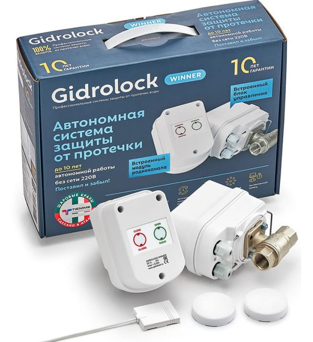 Комплект Gidrolock STANDARD Wi-Fi G-Lock 3/4