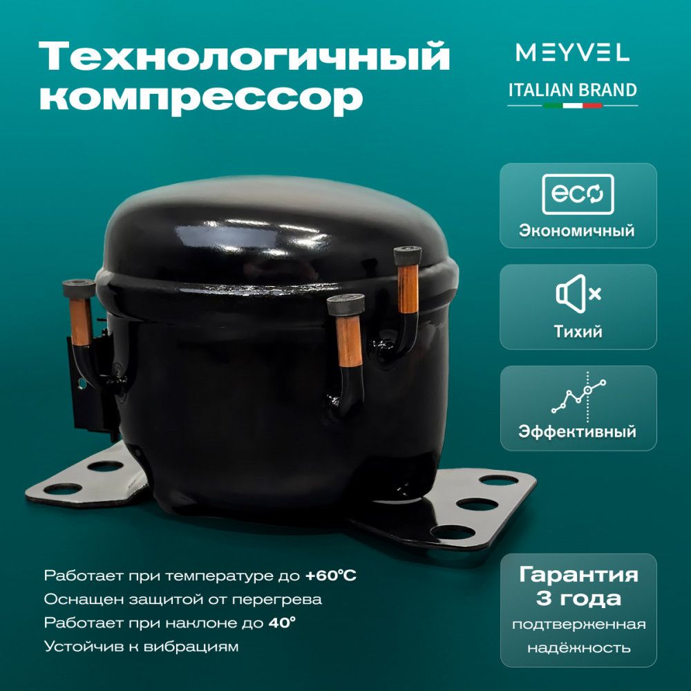 MEYVEL AF-CB20