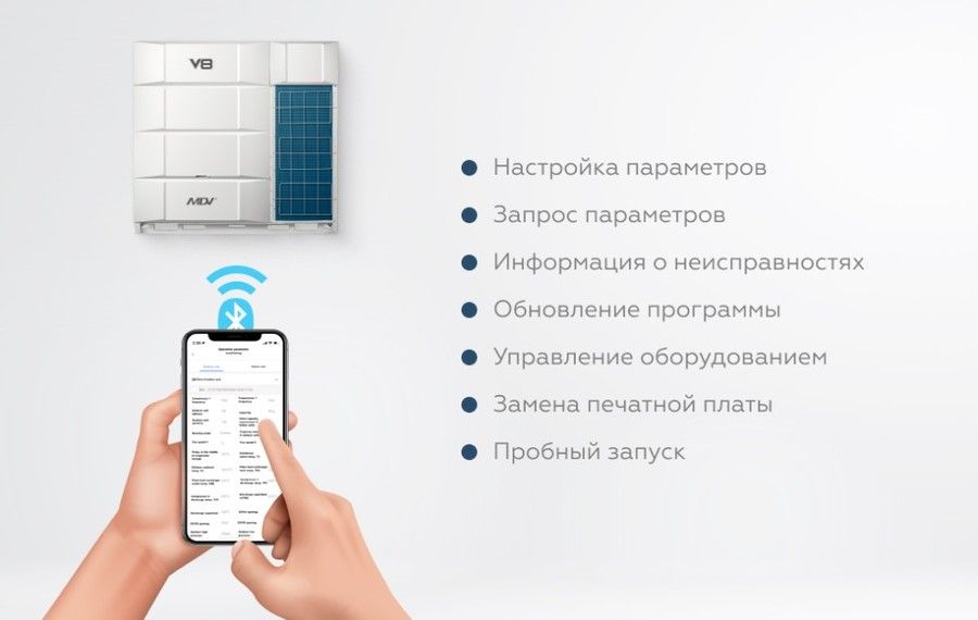Mdv V8i1120V2R1A(MA)