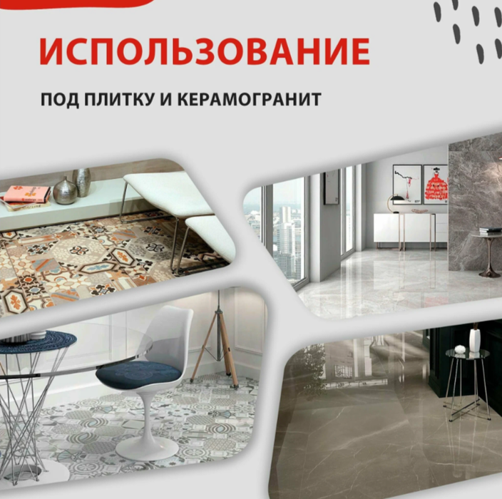 Нагревательный мат 1 м2 Miro 1 кв.м - 200 Вт
