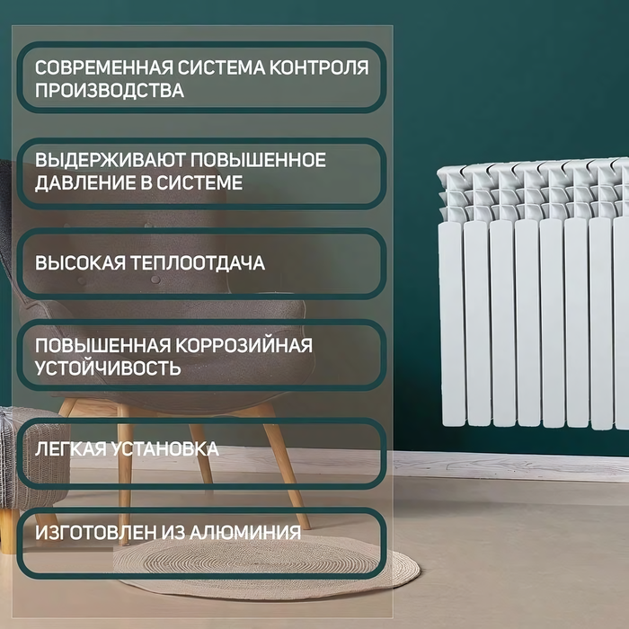 OGINT Plus AL 500 6 секц Qну=738Вт