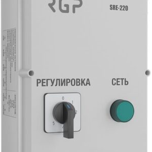 RGP SRE-220-5