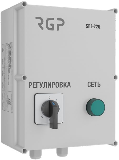 RGP SRE-220-5