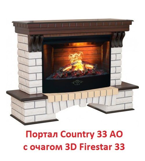 Широкий портал Real-Flame Country 33 AO