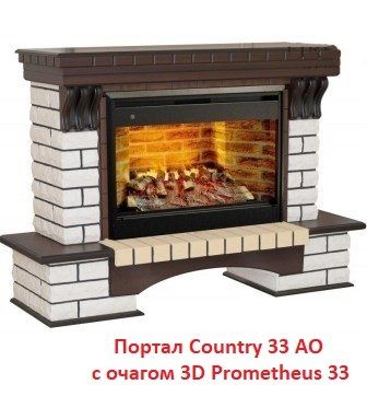Широкий портал Real-Flame Country 33 AO