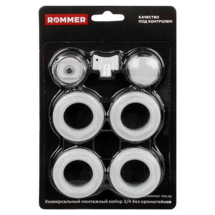 Rommer Plus 500 10 секций (RAL-3210-050010)