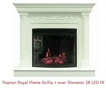Широкий очаг 2D Royal Flame Dioramic 28 LED FX