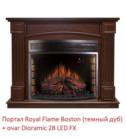 Широкий очаг 2D Royal Flame Dioramic 28 LED FX