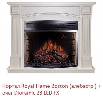 Широкий очаг 2D Royal Flame Dioramic 28 LED FX