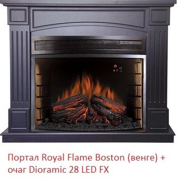 Широкий очаг 2D Royal Flame Dioramic 28 LED FX