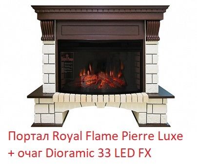 Очаг для электрокамина Royal Flame Vision 28 EF LED FX