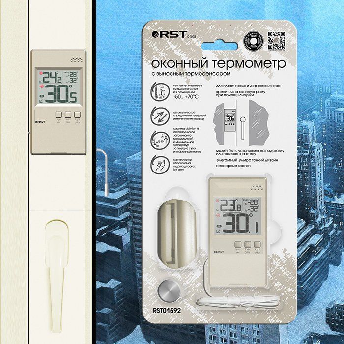 Термометр Rst 01592