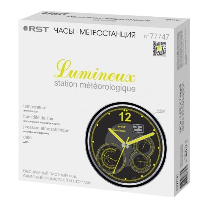 Светящиеся настенные метеочасы Rst 77747