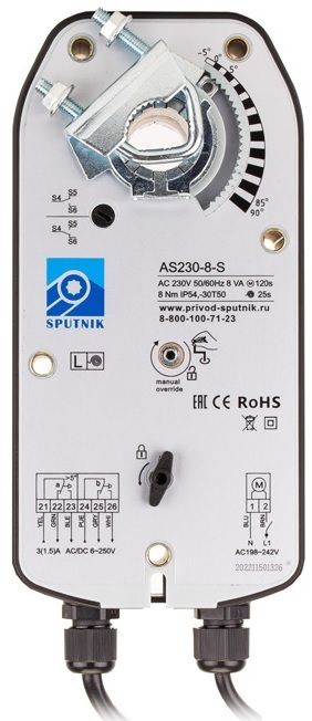 Shuft RMU-230-20-MD