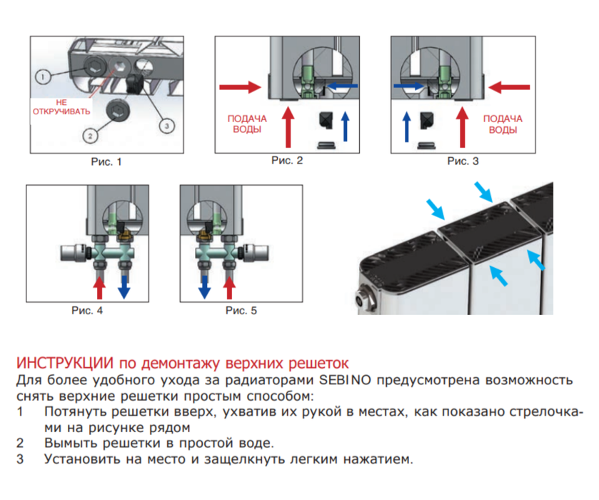 Алюминиевый радиатор STOUT Sebino 1800 6 секций (RAL 9010)