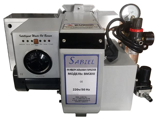 Комбинированная Sabiel BM350