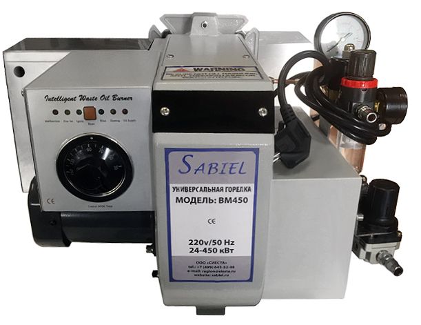 Комбинированная Sabiel BM350