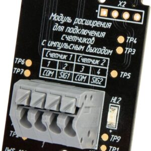 Stahlmann Smart Счетчики воды