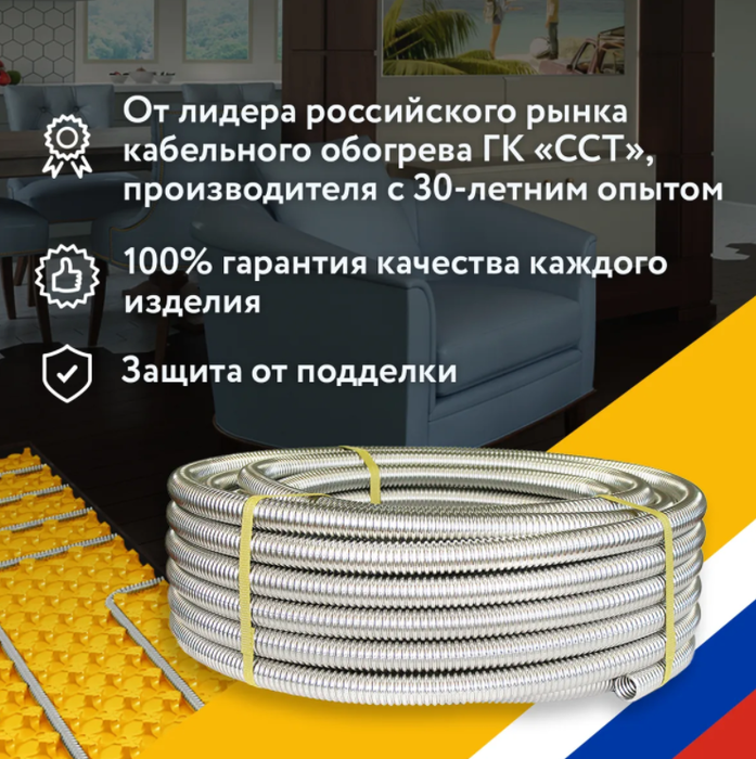 Vetona Труба 20A, отожженная в оболочке желтая, 30м