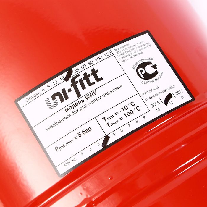 Расширительный бак Uni-fitt HS PRO 25 л