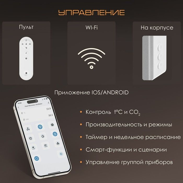 Рекуператор VENTini HRV-70 Silver Flax